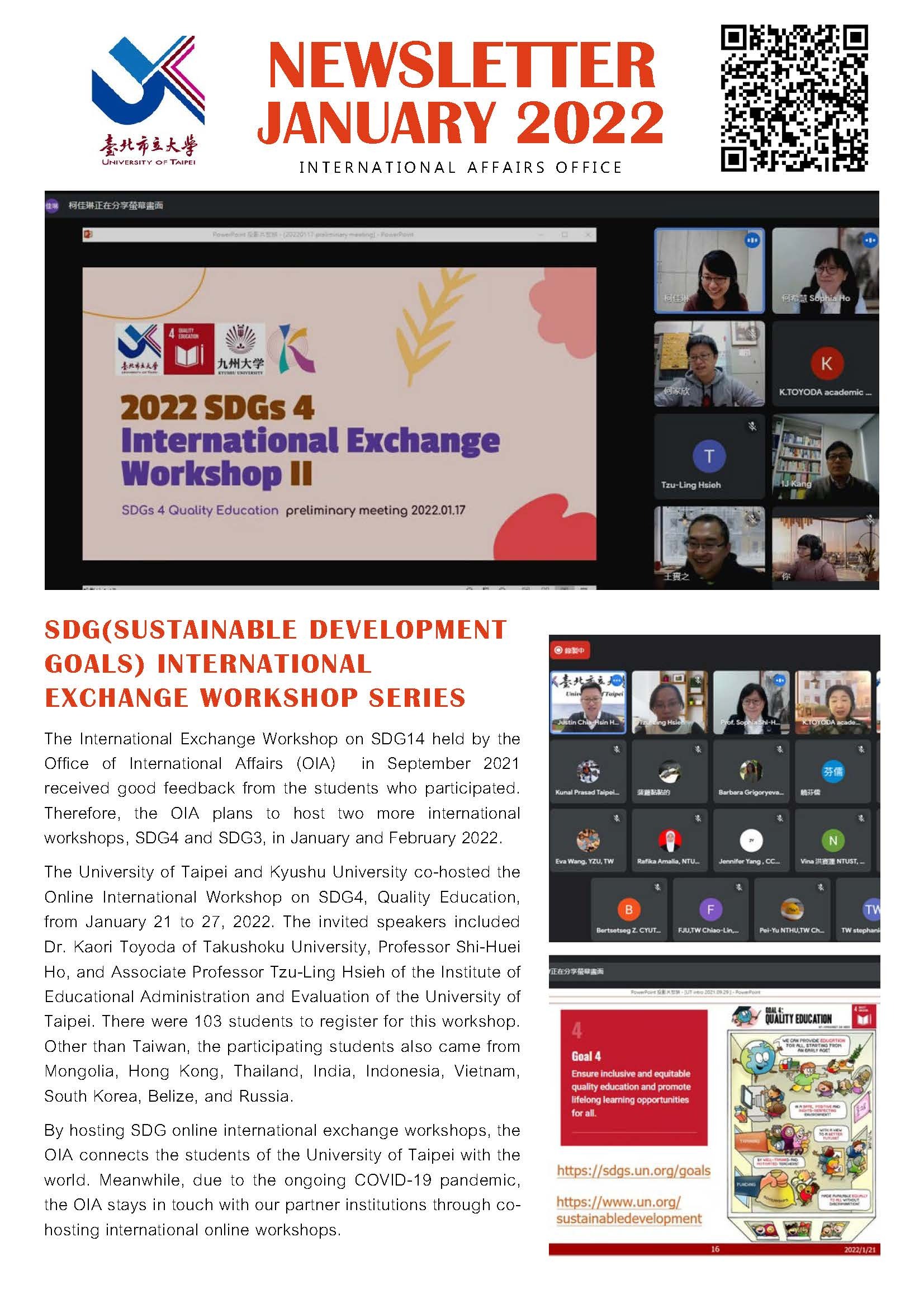  Newsletter January 2022