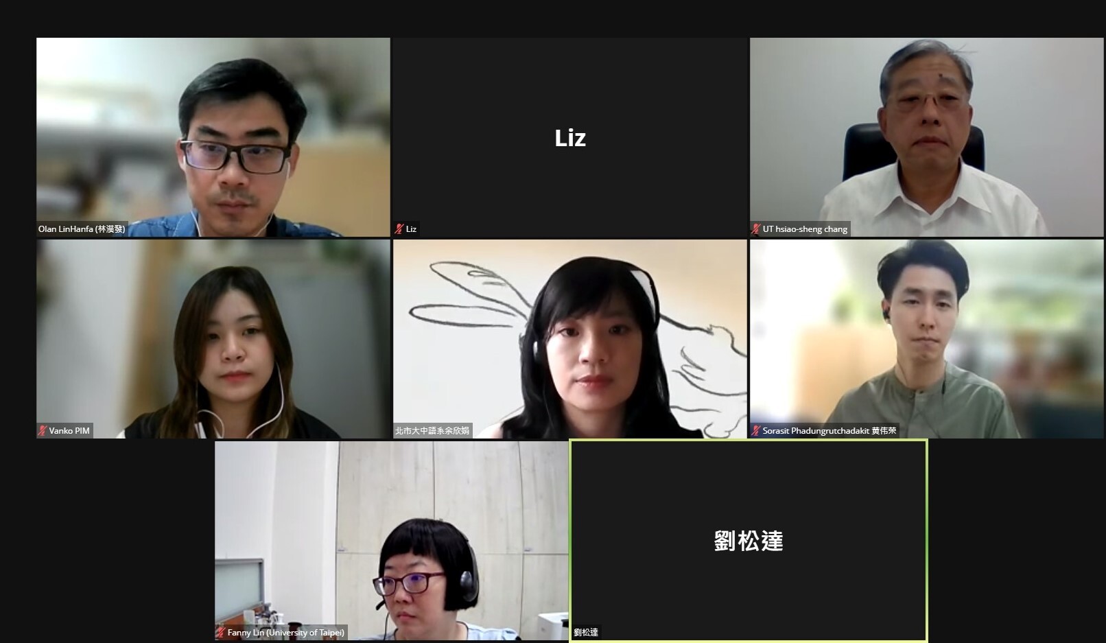 1120809泰國正大管理學院-中語系_線上會議-4