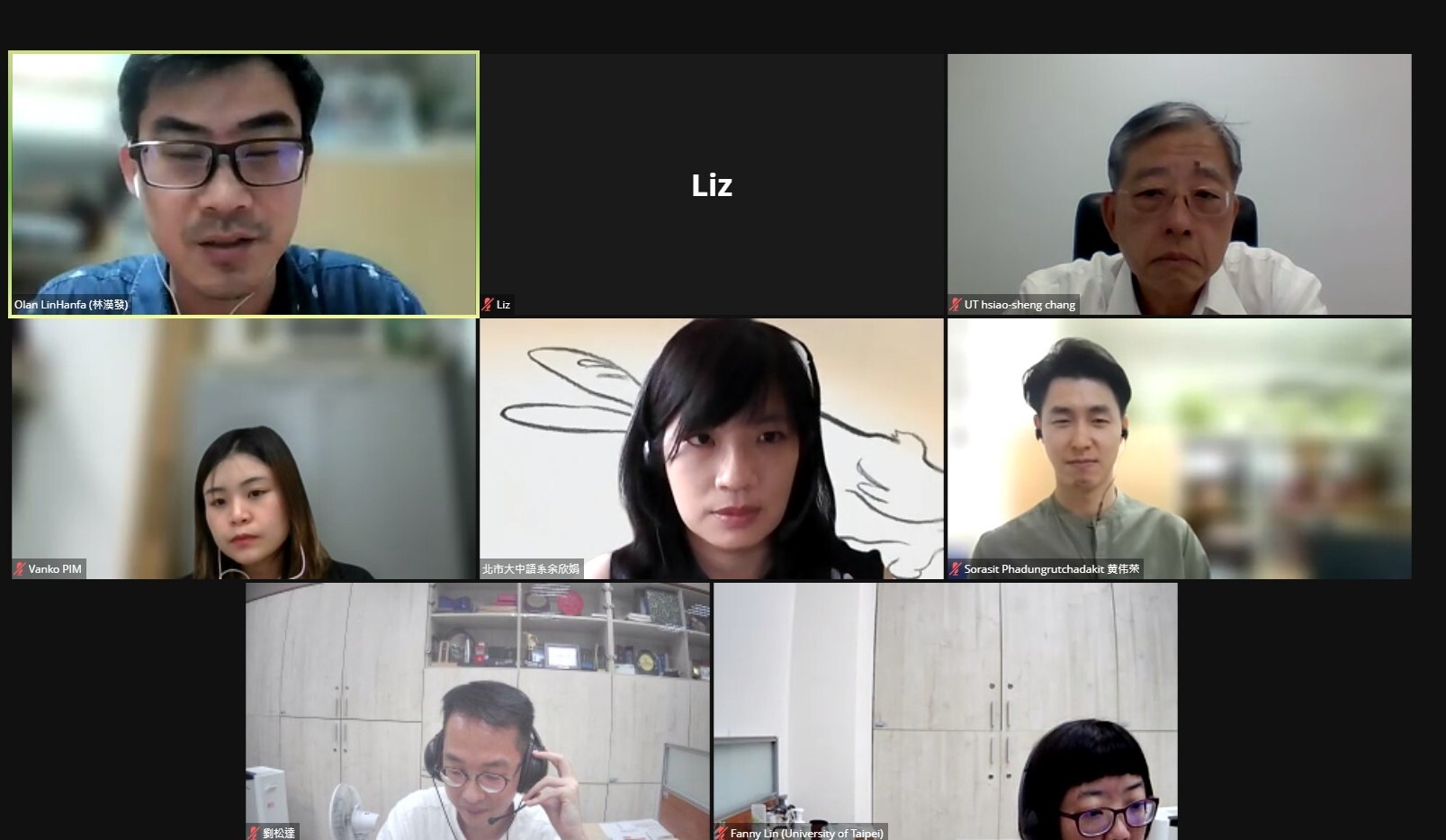 1120809泰國正大管理學院-中語系_線上會議-2