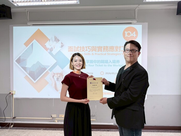 【國際處活動】115.05.26 114-2學期國際生留臺就業輔導工作坊（三）圖片
