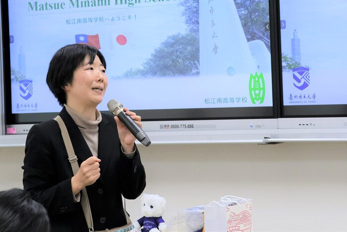 【國際交流】臺北市立大學 X 日本松江南高等學校圖片