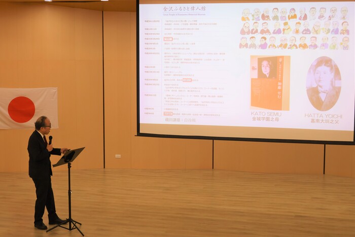 【國際交流】 臺北市立大學 × 日本金城大學圖片