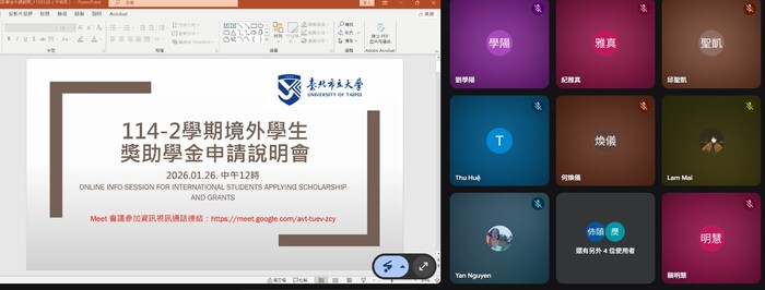 【國際處公告】114-2學期境外生申請獎學金說明會 Online info session for International students applying scholarship and grants in 114-2 semester圖片