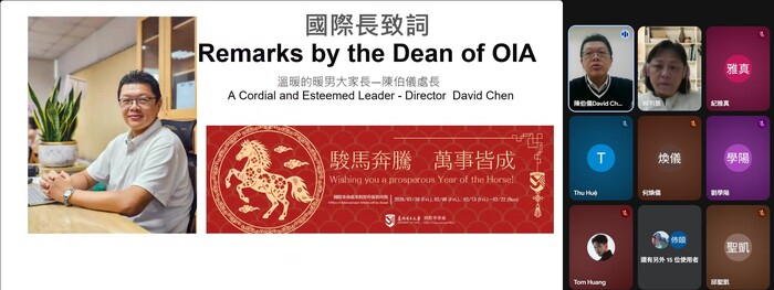 【國際處公告】114-2學期境外生申請獎學金說明會 Online info session for International students applying scholarship and grants in 114-2 semester圖片