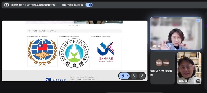 【國際處公告】114-2學期境外生申請獎學金說明會 Online info session for International students applying scholarship and grants in 114-2 semester圖片