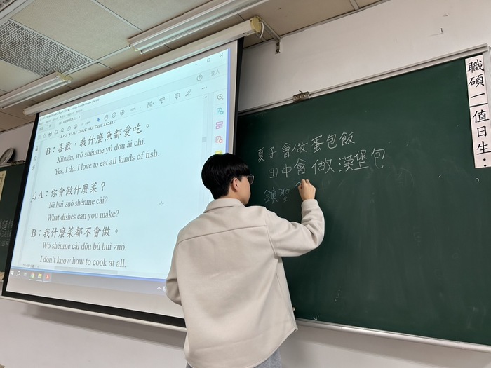 【中文聊天室】113-1學期 韓國組 成果圖片