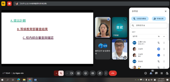 114年度學海築夢計畫行前說明會暨經驗分享會圖片