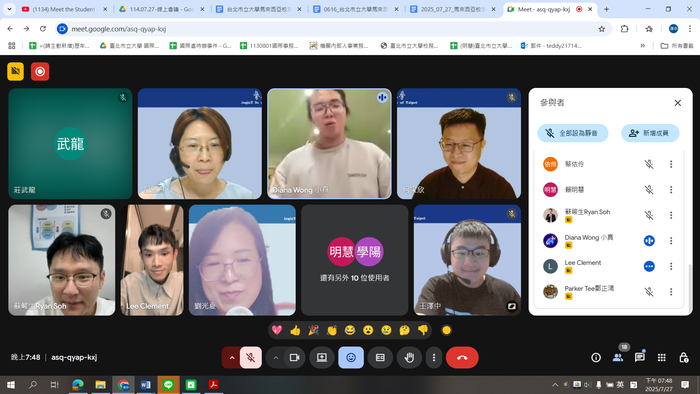 【校友會】馬來西亞校友會線上會議圖片