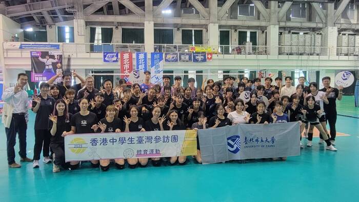 【國際交流】2025.08.13 臺北市立大學X香港中學生臺灣參訪團圖片