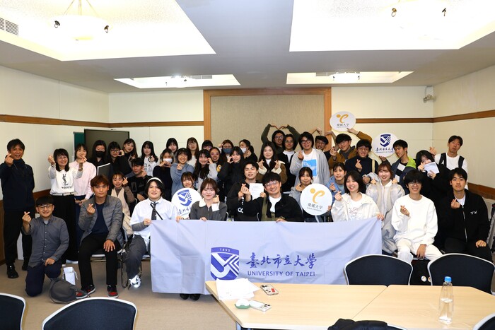 【國際交流】臺北市立大學 X 日本愛媛大學圖片
