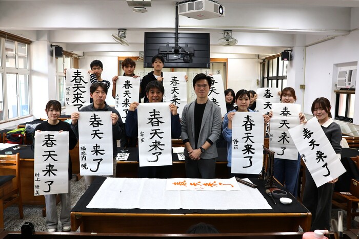 【國際交流】臺北市立大學 X 日本愛媛大學圖片
