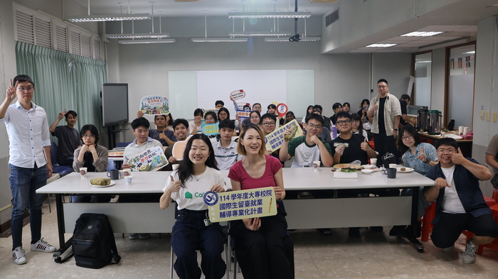 【國際處活動】115.06.09 114-2學期國際生留臺就業輔導講座（二）圖片