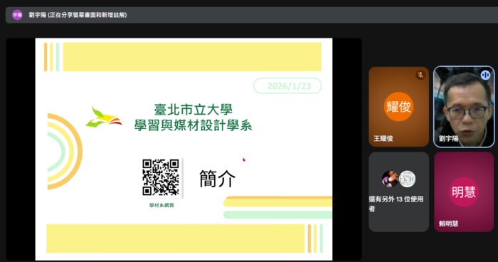 【國際教育展】臺北市立大學參加海外聯招會「2026年香港學生赴臺 升學【熱門校系】線上LIVE講座」圖片