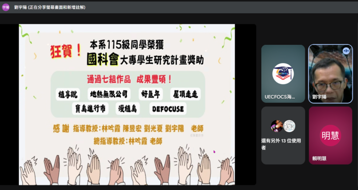 【國際教育展】臺北市立大學參加海外聯招會「2026年香港學生赴臺 升學【熱門校系】線上LIVE講座」圖片