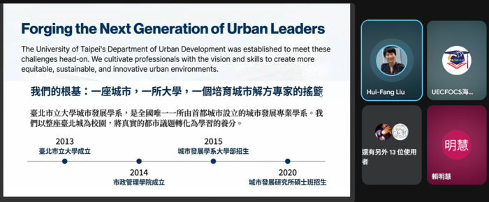 【國際教育展】臺北市立大學參加海外聯招會「2026年香港學生赴臺 升學【熱門校系】線上LIVE講座」圖片