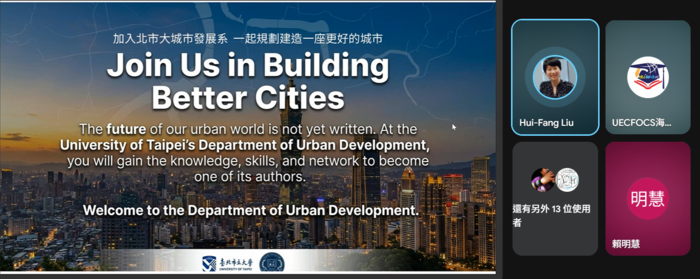 【國際教育展】臺北市立大學參加海外聯招會「2026年香港學生赴臺 升學【熱門校系】線上LIVE講座」圖片