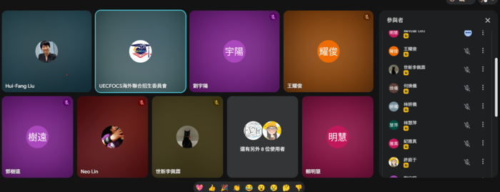 【國際教育展】臺北市立大學參加海外聯招會「2026年香港學生赴臺 升學【熱門校系】線上LIVE講座」圖片