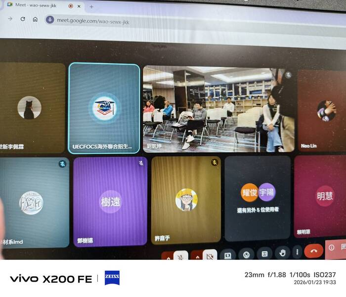 【國際教育展】臺北市立大學參加海外聯招會「2026年香港學生赴臺 升學【熱門校系】線上LIVE講座」圖片