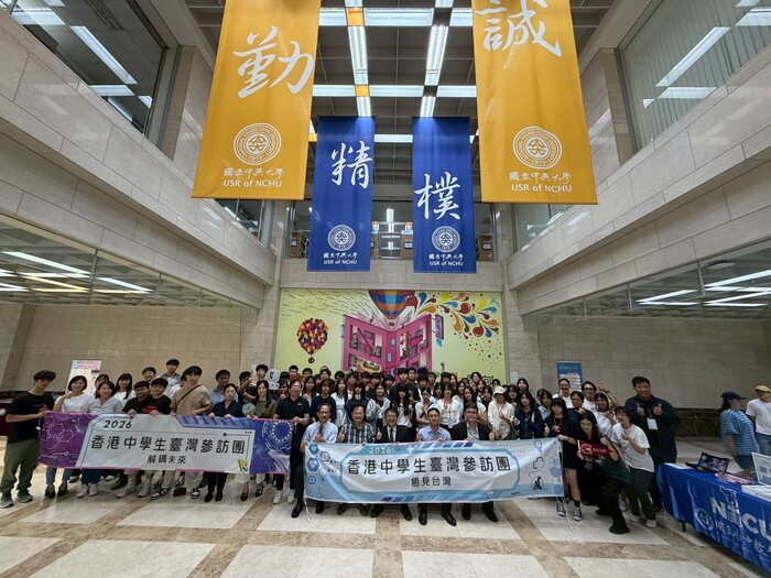 【國際教育展】20260702海外聯合招生委員會「2026年香港中學生臺灣參訪團」 之大學校院特色展覽活動圖片