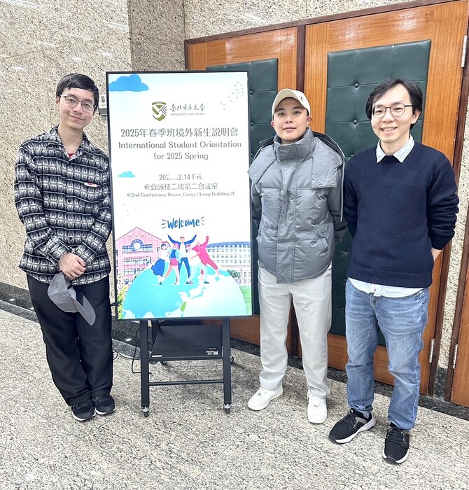 2025.02.14 113-2 學期境外學生新生說明會(交換生、學位生)- Orientation of 2025 Spring ...