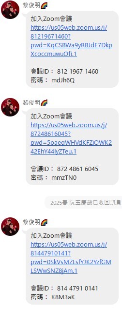 【中文聊天室】113-2學期 越南組 成果圖片