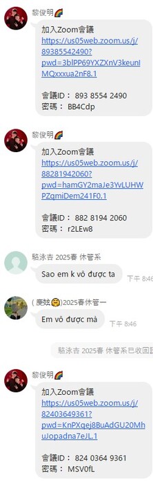 【中文聊天室】113-2學期 越南組 成果圖片