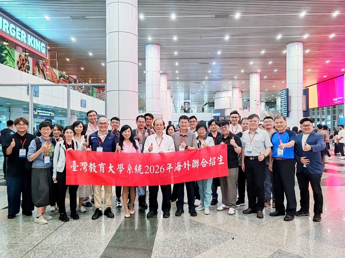 【國際教育展】20250713-0715臺北市立大學參加臺灣教育大學系統2026海外聯合招生-馬來西亞圖片