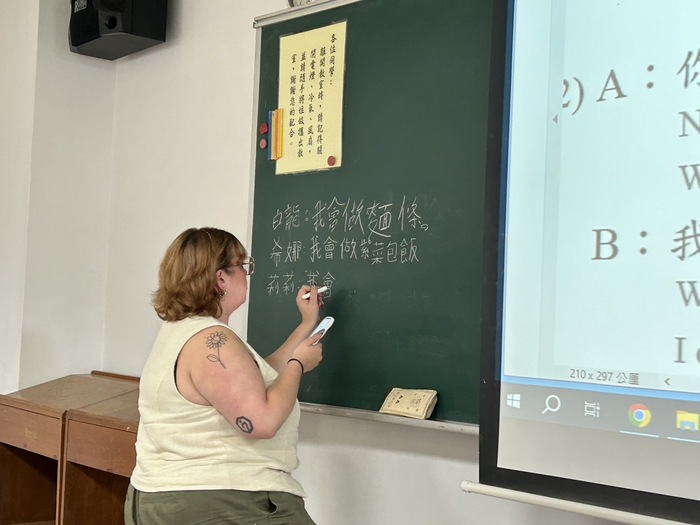 【中文聊天室】113-1學期 法國組 成果圖片