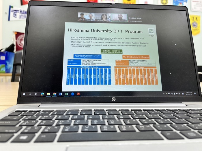 【國際交流】臺北市立大學 X 日本廣島大學 線上會議圖片