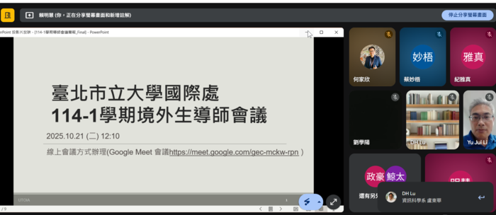 【國際處公告】114-1學期境外生導師會議 2025 Fall Semester International Student Mentor Meeting圖片