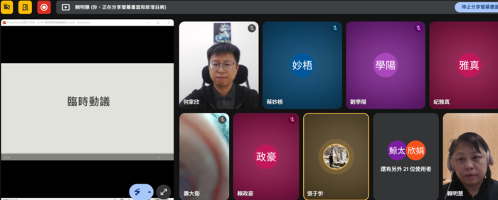 【國際處公告】114-1學期境外生導師會議 2025 Fall Semester International Student Mentor Meeting圖片