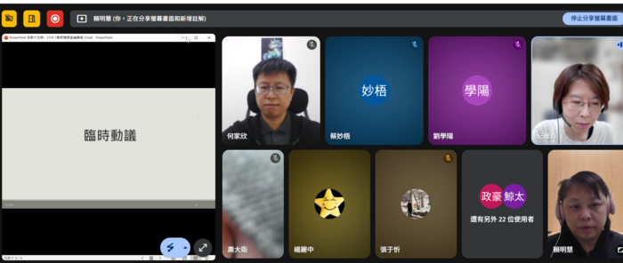 【國際處公告】114-1學期境外生導師會議 2025 Fall Semester International Student Mentor Meeting圖片