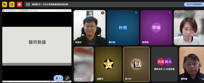 【國際處公告】114-1學期境外生導師會議 2025 Fall Semester International Student Mentor Meeting圖片