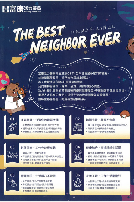 【國際處活動】115.07.04 114-2學期暑假校外參訪 104人力銀行就業博覽會成果圖片