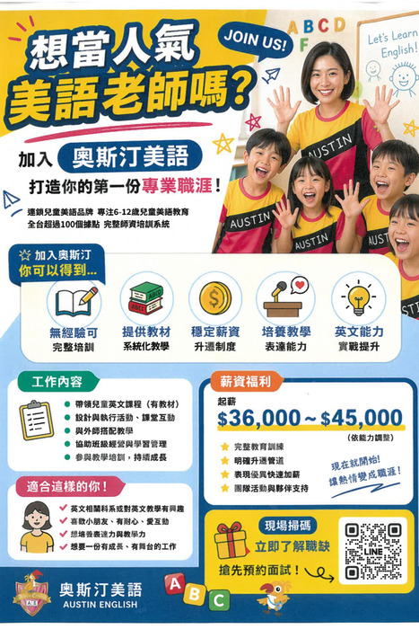 【國際處活動】115.07.04 114-2學期暑假校外參訪 104人力銀行就業博覽會成果圖片