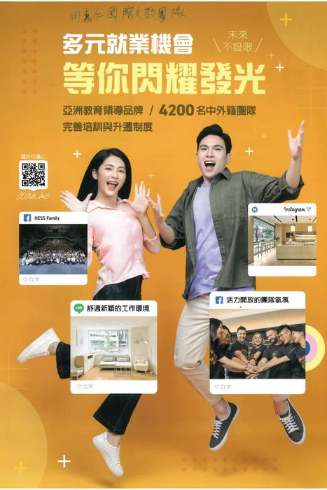 【國際處活動】115.07.04 114-2學期暑假校外參訪 104人力銀行就業博覽會成果圖片