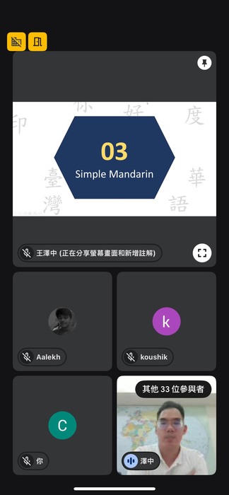 【國際交流】臺北市立大學 X 印度GLA大學圖片