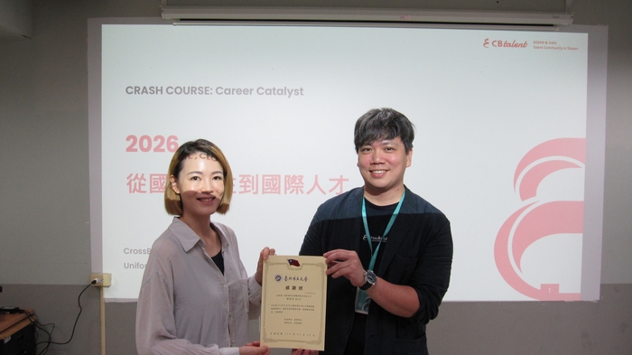 【國際處活動】115.06.02 114-2學期國際生期末職涯就業輔導活動（一）圖片
