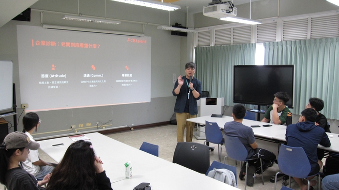 【國際處活動】115.06.02 114-2學期國際生期末職涯就業輔導活動（一）圖片