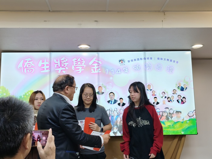 【國際處公告】恭喜運動健康學系盧伂頤、教育學系王大宇同學獲得114年度財團法人僑聯文教基金會獎項 114th Annual Award from the Overseas Chinese Education and Culture Foundation圖片