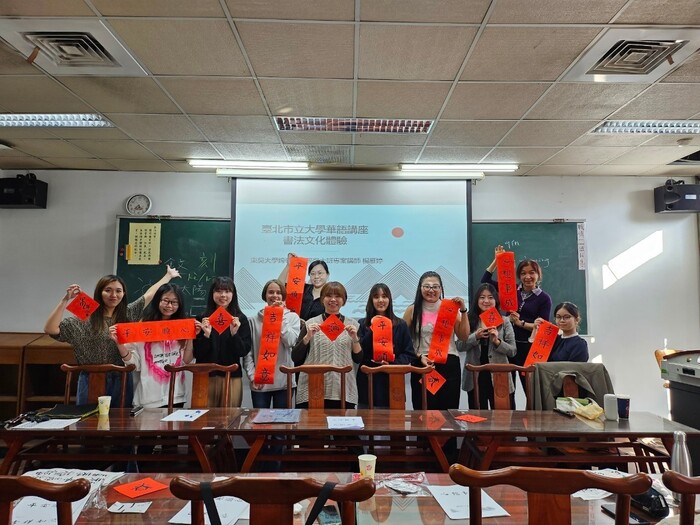 ▼2023.11.21 112-1 Chinese Language Course For Foreigners Series 11 - Experience the Beauty of Calligraphy - Spring Couplet Painting TimeImage