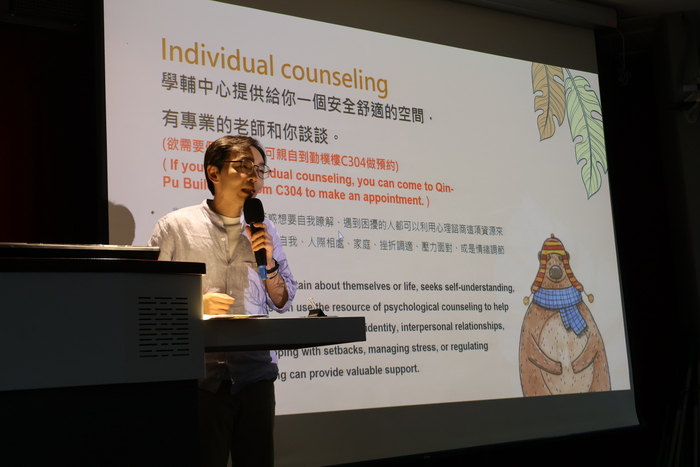 【國際處】2025.09.04 114-1學期境外新生 (含交換生、學位生和國際專修部學生) 說明會-2025 Fall Semester Orientation Briefing for New International Students圖片
