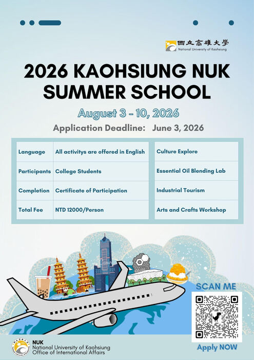 【國際處轉知】「NUK夏日學校」活動圖片