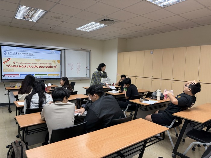 華語課程圖片