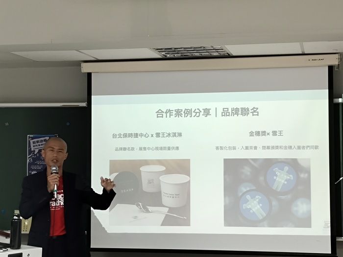 【國際處公告】2025.10.22 114-1境外生期中關懷會議暨1947年創立之雪王冰淇淋就業輔導講座 2025 Fall Semester Midterm Care Meeting for Foreign Studednts圖片