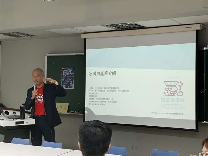 【國際處公告】2025.10.22 114-1境外生期中關懷會議暨1947年創立之雪王冰淇淋就業輔導講座 2025 Fall Semester Midterm Care Meeting for Foreign Studednts圖片