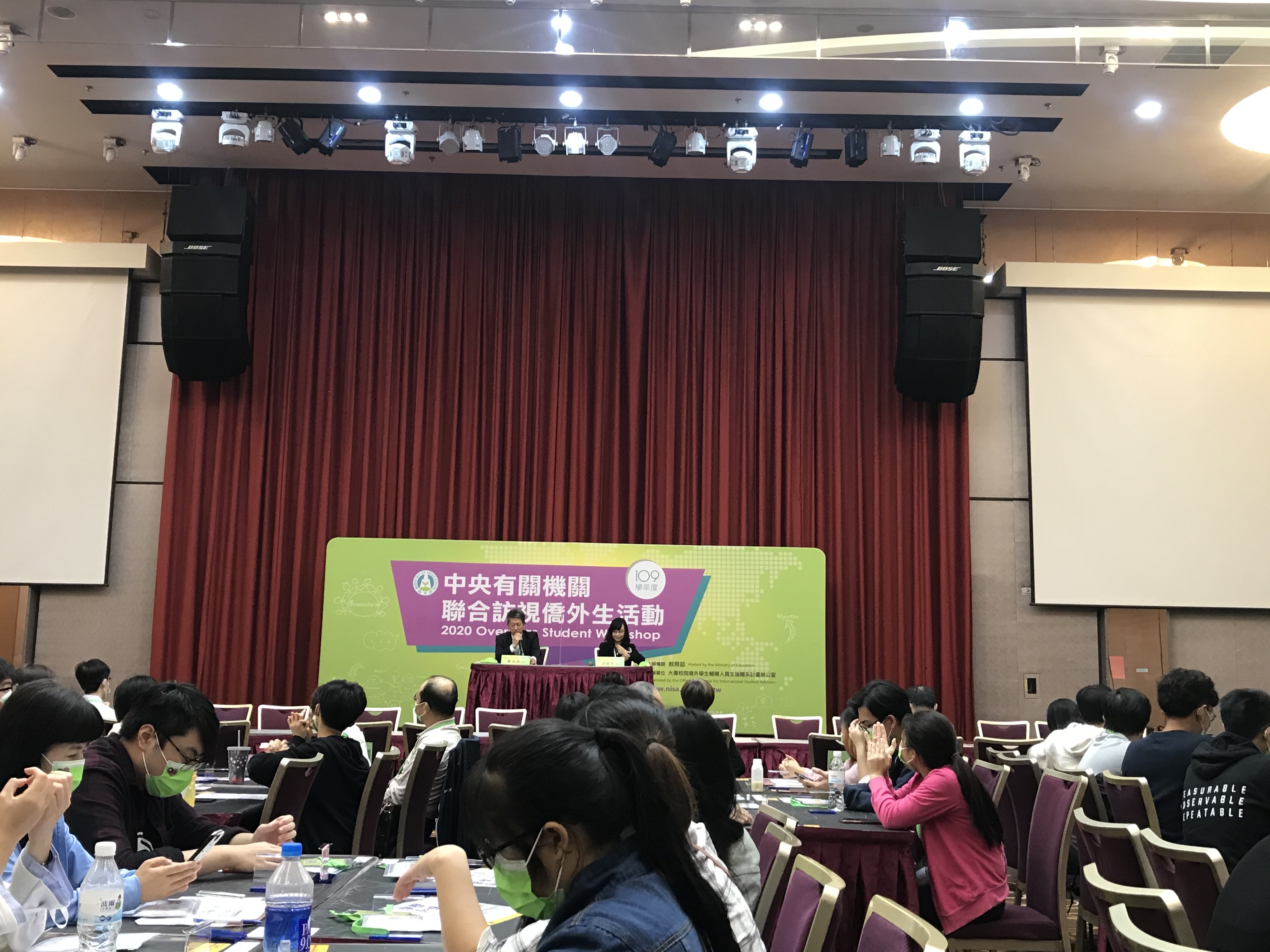 2020 Relevant Central Administrations Invited Foreign Students in Northern Taiwan to the Meeting(Open new window)