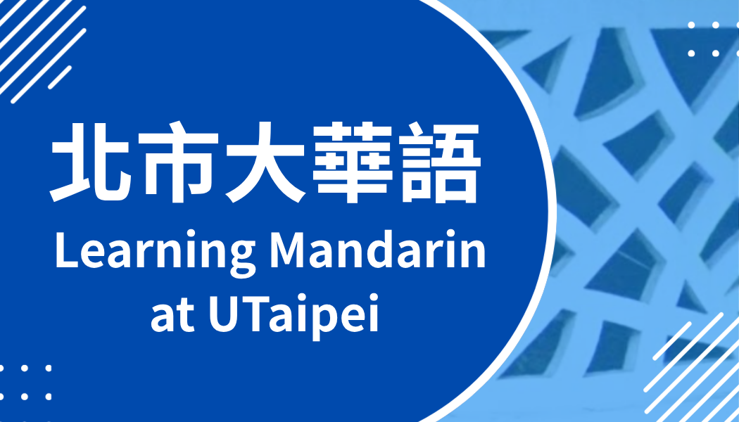 Mandarin Learning(Open new window)